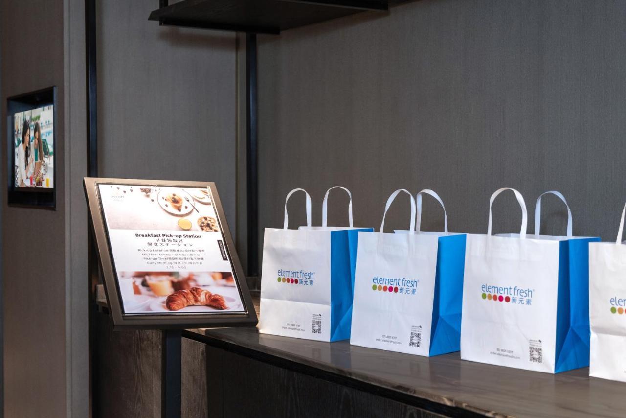 Ascott Icc Guangzhou Διαμέρισμα Εξωτερικό φωτογραφία